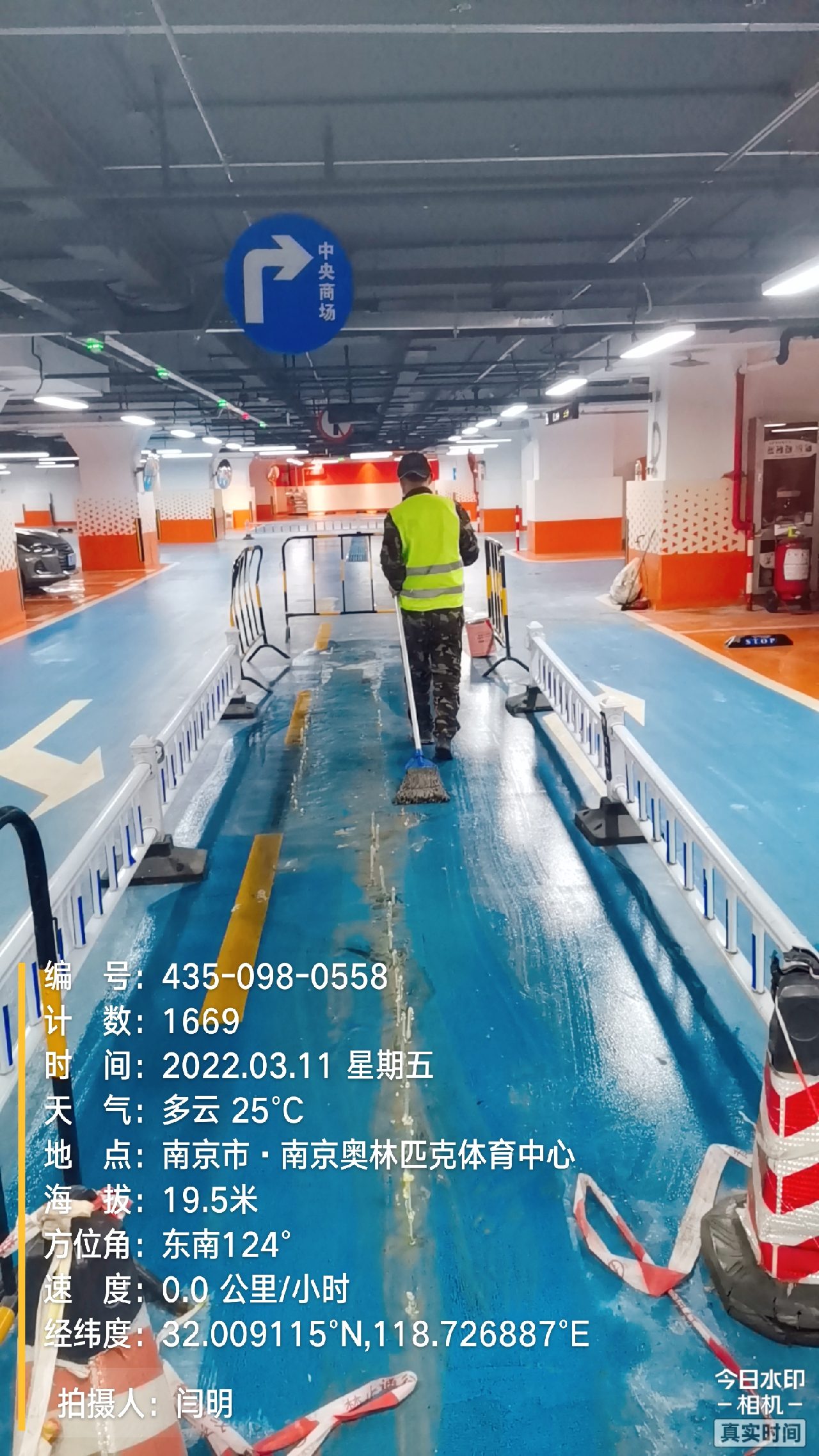 合肥地下伸缩缝堵漏新技术