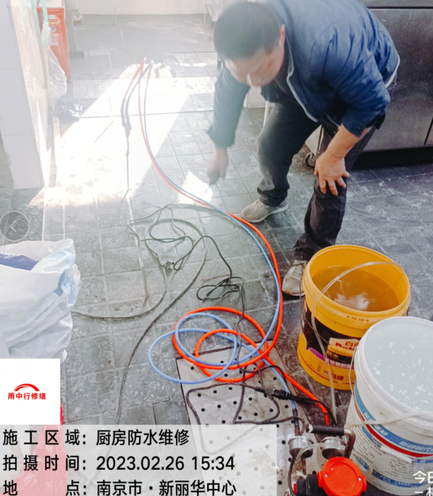 合肥酒店厨房渗漏水维修