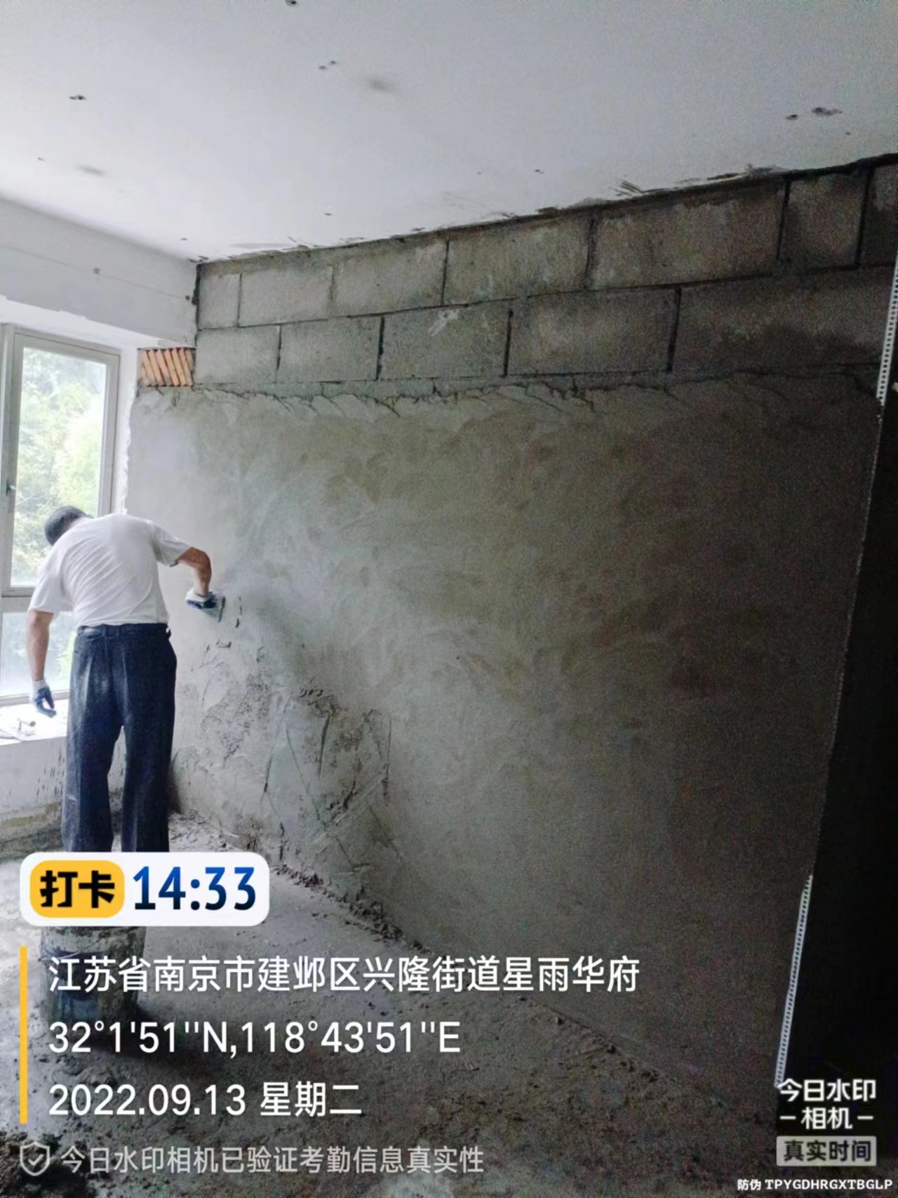 合肥零星土建工程