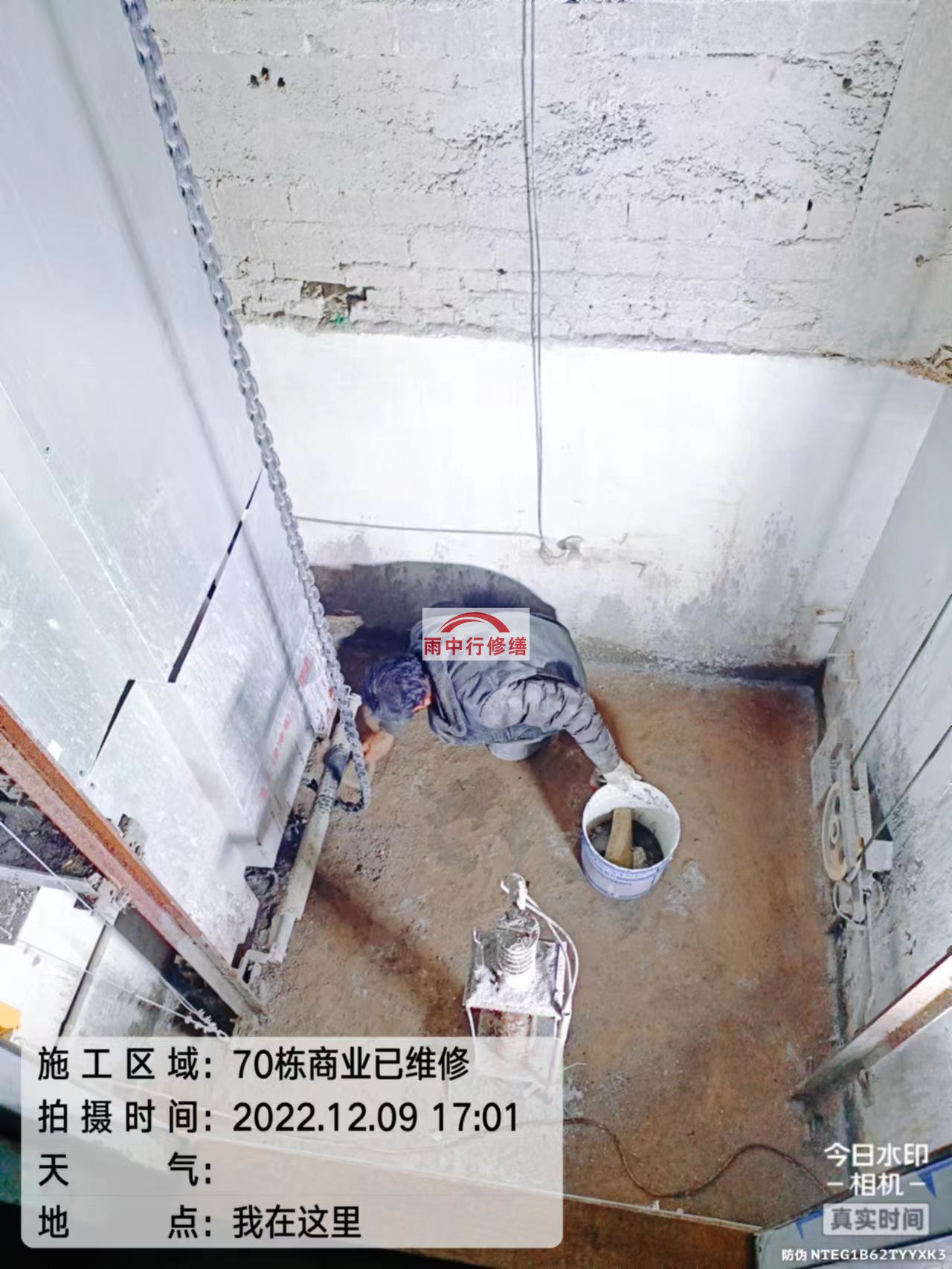 合肥电梯井内存在漏水或渗水的问题？有效的解决方案