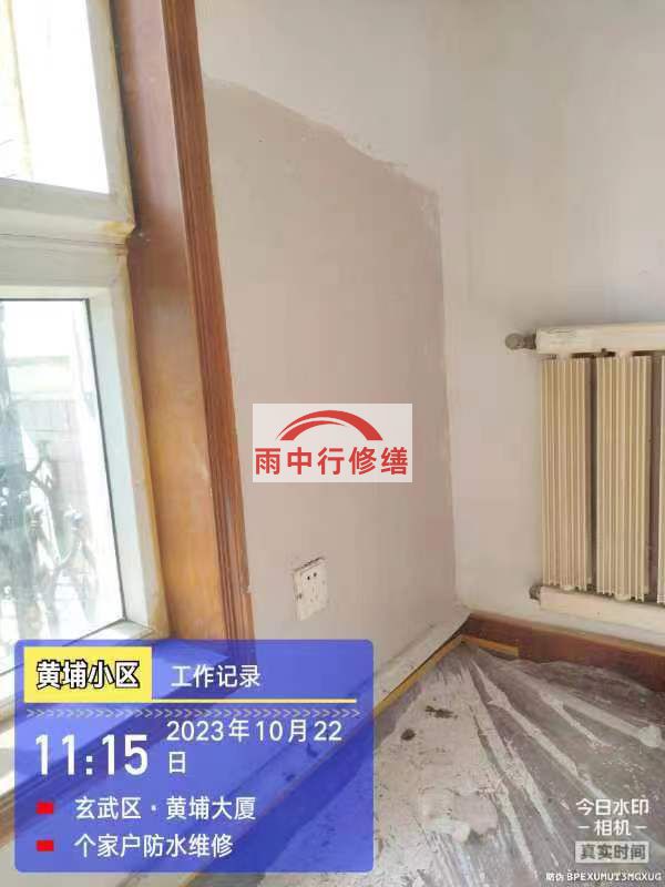 合肥旧房刷新
