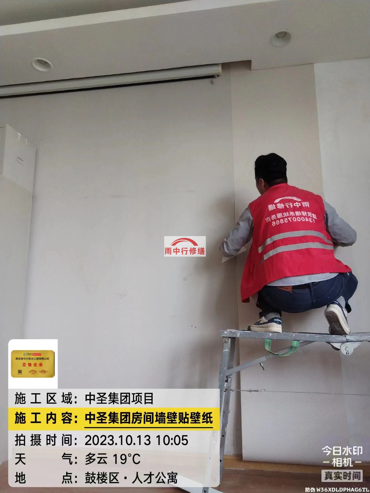 合肥墙面刷新服务