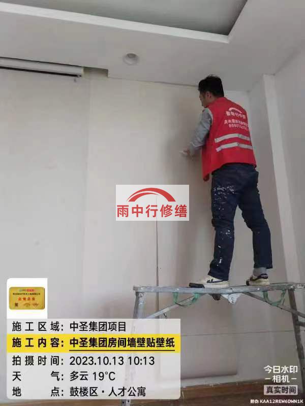 合肥墙面刷新