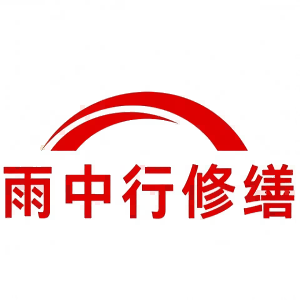 合肥屋面防水节点防水常见问题（渗漏高发区）